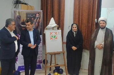  اولین مرکز مهر و گفت و گو در خوزستان افتتاح شد