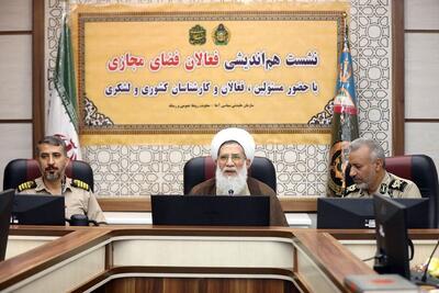 حضور فعال و هدفمند در فضای مجازی برای مقابله با توطئه های دشمنان الزامی است