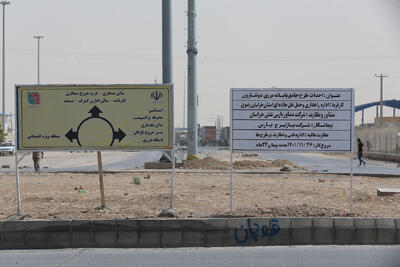  پیشرفت ۷۸درصدی طرح جامع پایانه مرزی دوغارون