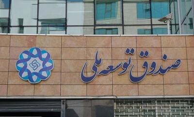  پروژه‌های بزرگ مقیاس‌ سمنان از منابع ارزی بهره‌مند می‌شوند