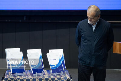  همایش در مسیر عدالت با حضور رئیس جمهور