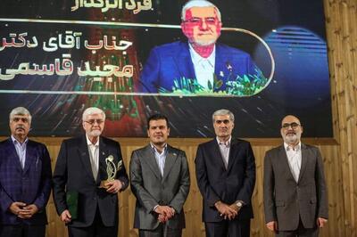  اولین دوره جایزه ملی تامین مالی حوزه نوآوری و فناوری با معرفی برترین‌ها به کار خود پایان داد