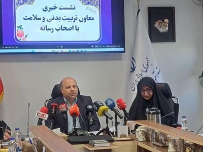 کمبود ۱۵ هزار معلم تربیت بدنی/ آغاز المپیادهای ورزشی درون مدرسه‌ای از ۲۶ مهر