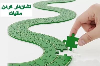  تأمین اعتبار ۶ پروژه عمرانی آموزشی با مشارکت مردمی در نشان‌دار کردن مالیات