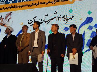  جشنواره اقوام، نمایش همدلی و اصالت ایرانی در باغ فدک ورامین