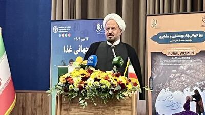  برگزاری نهمین همایش ملی گرامیداشت روز جهانی زنان روستایی و عشایر و روز جهانی غذا