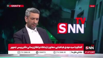  معاون ارتباطات و اطلاع رسانی دفتر رییس جمهور: پزشکیان موافق جدا شدن ظریف از دولت نبود