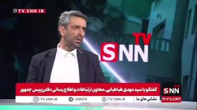  بنزین امسال گران می‌شود؟ / طباطبایی معاون اطلاع رسانی دفتر رئیس جمهور پاسخ داد