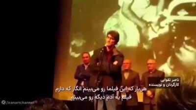  ناصر تقوایی درگذشت؛ صحبت‌های تلخ کارگردان شهیر درباره علت فیلم نساختن در ایران