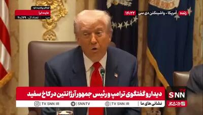  ترامپ حماس را تهدید کرد: اگر مقاومت کنند متوسل به زور می‌شویم!