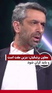  چراغ سبز یک مقام دولتی به گرانی بنزین؟