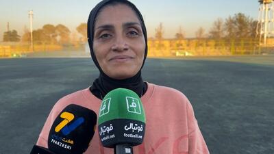  صحبت‌های مرضیه جعفری درباره اتفاقات خاتون بم و تیم ملی فوتبال بانوان