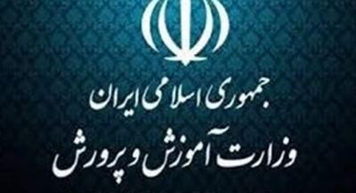  جزئیات ضرب‌وشتم یک دانش‌آموز در قزوین | جهان نیوز