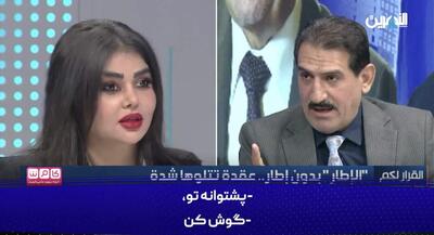  صبح و شب به ایران درود می‌فرستم | جهان نیوز