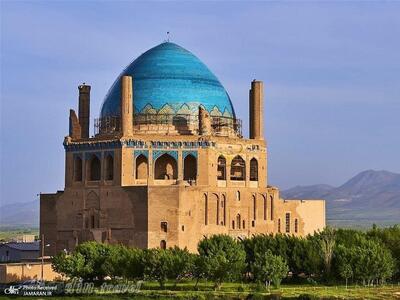 پرونده گنبد سلطانیه در مسیر پیگیری قضایی/ ورود رسمی وزارت میراث فرهنگی به موضوع تخلف در میراث جهانی زنجان