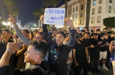  جنبش «نسل زد» مراکش اعتراضات خود  را از سر می گیرد