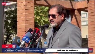  ببینید | آوازخوانی حسام الدین سراج در مراسم تشییع پیکر مرحوم کاسبی