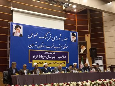  فرماندار اسلامشهر: رسانه‌ها نقش کلیدی در مقابله با اخبار نادرست دارند