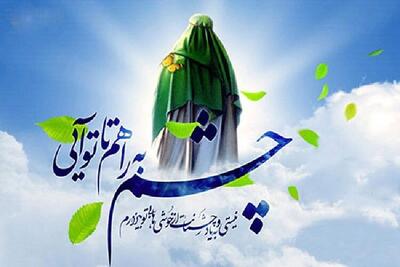 منجی‌باوری انسان را به پذیرش مسئولیت اجتماعی دعوت می‌کند