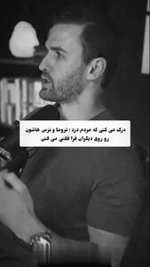 اگر بدی  را با بدی جواب نمی دهید این نوع هوش در شما بالا است + فیلم