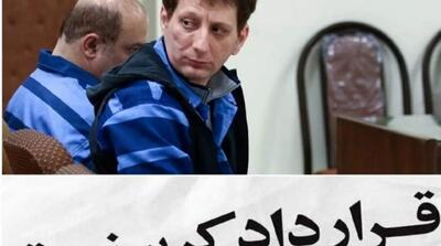 احتمال تشکیل کمیته تحقیق و تفحص برای پرونده کرسنت - مردم سالاری آنلاین