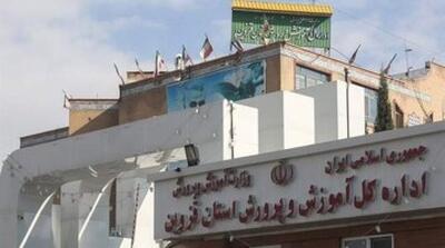 آخرین وضعیت پرونده دانش‌آموز تنبیه‌شده - مردم سالاری آنلاین