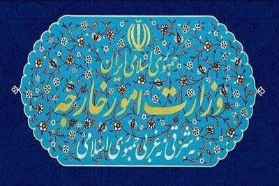 وزارت خارجه اظهارات ضد ایرانی ترامپ را محکوم کرد