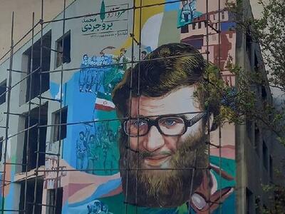  نقاشی دیواری شهید بروجردی در بزرگراه کردستان اجرا شد