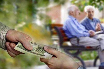  معوقات بازنشستگان درحال پرداخت است