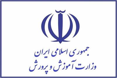 دستور پیگیری ماجرای ضرب‌وشتم یک دانش‌آموز در قزوین