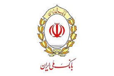 پرداخت ۱۸۵ هزار میلیارد ریال وام ازدواج توسط بانک ملی