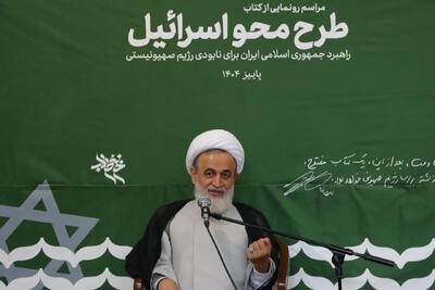 بیداری ملت‌ها رمز نابودی رژیم صهیونیستی است