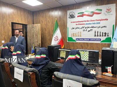 پنجمین دوره مسابقات شطرنج آنلاین زندانیان جهان در ندامتگاه زنان تهران برگزار شد