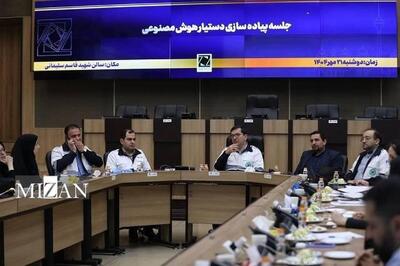 استفاده از هوش مصنوعی در مدیریت بحران تهران با هدف پیشگیری از وقوع حوادث