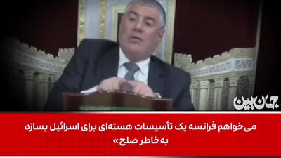 ربودن نوزادان یمنی توسط اسرائیل برای آزمایشات پزشکی