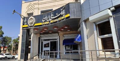 پرداخت ۱۸۵ هزار میلیارد ریال وام ازدواج توسط بانک ملی ایران به بیش از ۵۵ هزار جوان