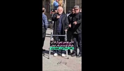  محمدهادی قمیشی (دایی یونس پس از باران) با موهای سپید در وداع با محمد کاسبی: تصویری تأثیرگذار از گذر زمان بر بازیگر نقش یونس سالار