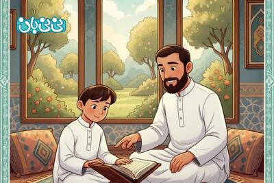  آموزش سوره کافرون با معنی و داستان برای کودکان + فایل صوتی