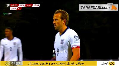 این بار از روی نقطه پنالتی؛ گل دوم هری کین به لتونی (لتونی 0-3 انگلیس) - پارس فوتبال