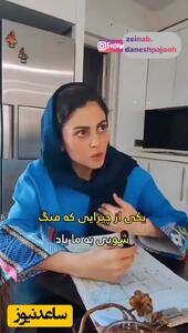  فیلم/ رونمایی از  چیدمان شبیه کاخ نیاوران خانه درندشت شراره رخام در زعفرانیه / از مبلمان شاهانه و فرش های دستباف تا دکوربندی مجلل و ...