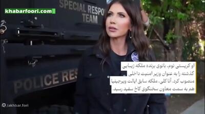 ملکه های حرمسرای دونالد ترامپ را بشناسید + عکس و فیلم