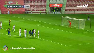گل اول ایران توسط حسین‌زاده در دقیقه 17 / ایران 1 - تانزانیا 0