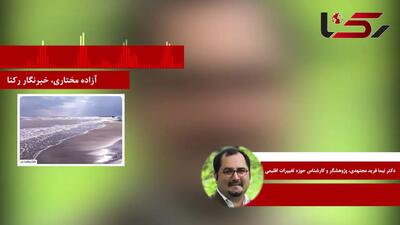 کاسپین در آستانه تبدیل‌شدن به دریاچه ارومیه دوم/  پروژه‌های انتقال آب، آغاز تجزیه اکولوژیک شمال ایران + صوت
