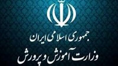 ضرب‌وشتم هولناک دانش‌آموز در قزوین / واکنش سریع و دستور رسیدگی صادر شد