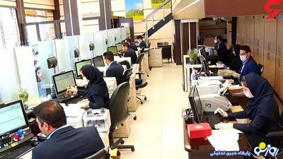  برنامه اجرای طرح ساماندهی کارکنان دولت