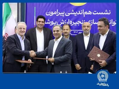  گامی دیگر از بانک تجارت در حمایت از تولید و اشتغال پایدار