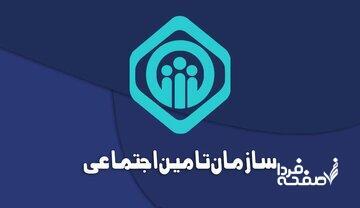 انتظار بازماندگان تامین اجتماعی برای واریز حق اولاد