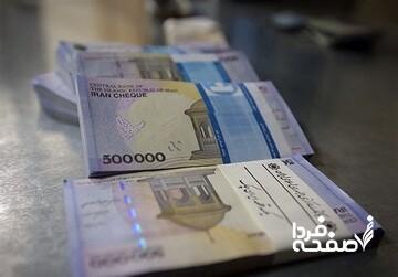  متقاضیان تسهیلات بانکی بخوانند/ وام بلاعوض ۲۵۰میلیونی به چه کسانی تعلق می‌گیرد؟