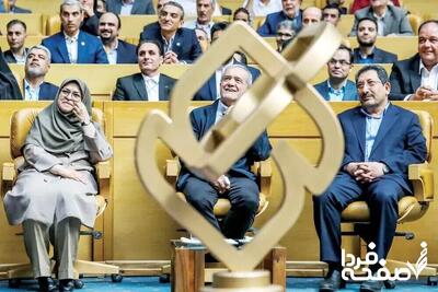 پزشکیان استانداردهای حکمرانی را دارد؟