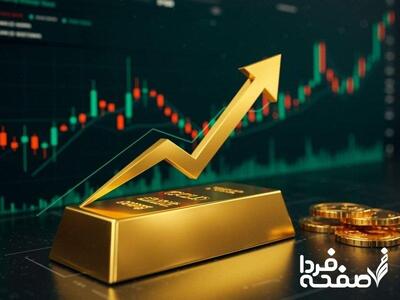 طلا آماده جهش جدید است؟